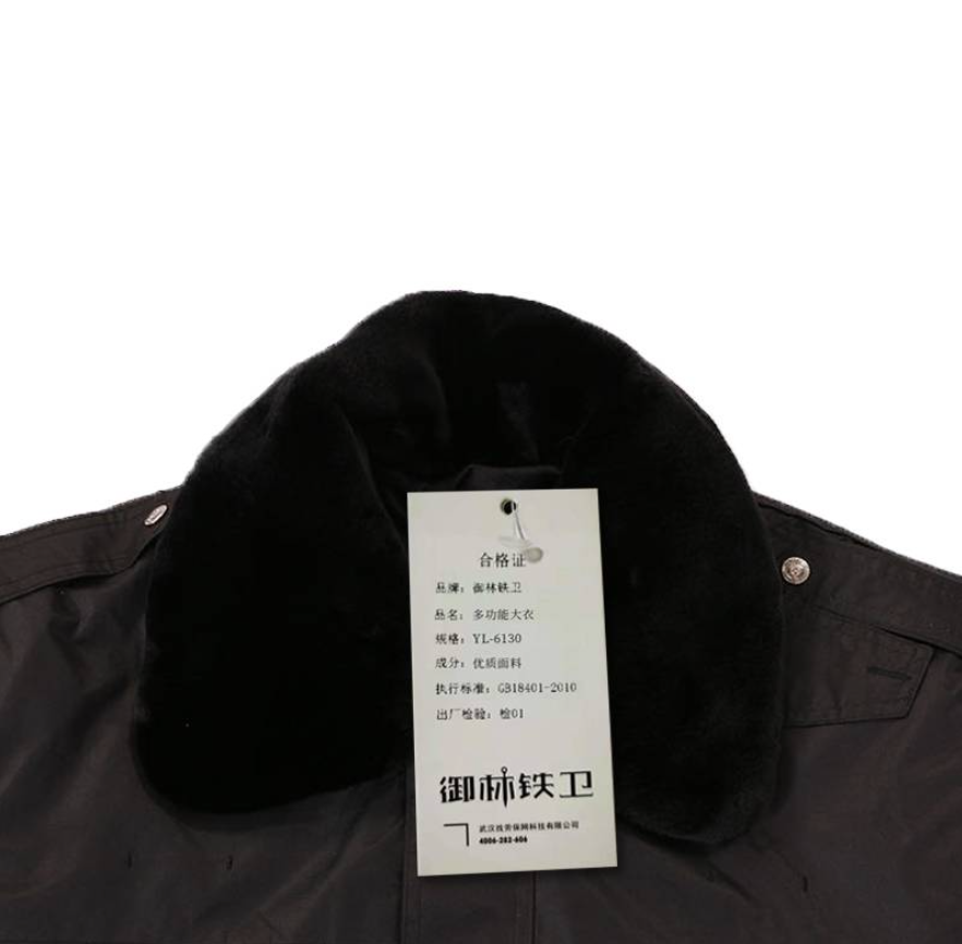 御林铁卫 多功能防寒服 YLTW-6130 件高清大图