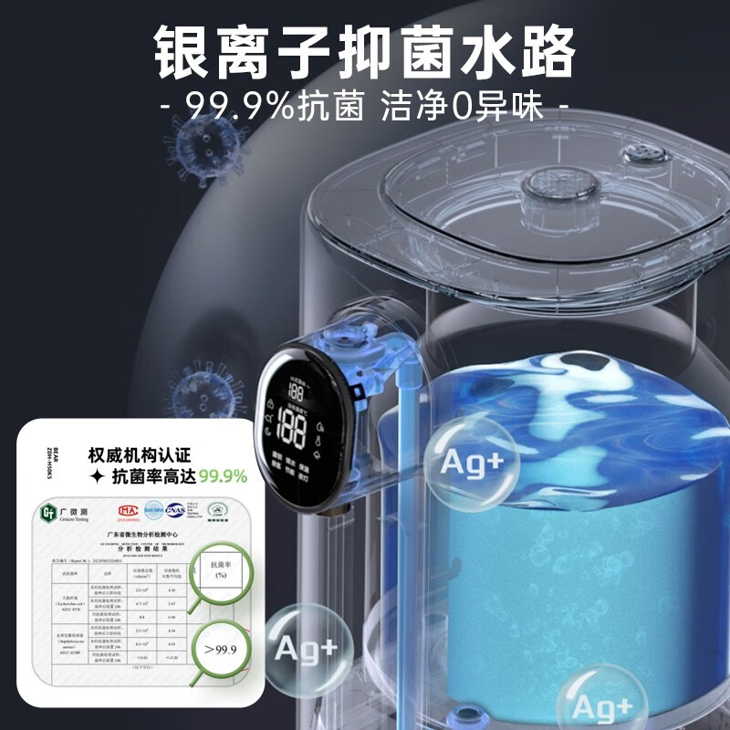 小熊(Bear)电热水瓶 家用5L保温一体自动恒温 智能光感休眠节能沸腾除氯母婴级316L不锈钢 ZDH-H50H2高清大图