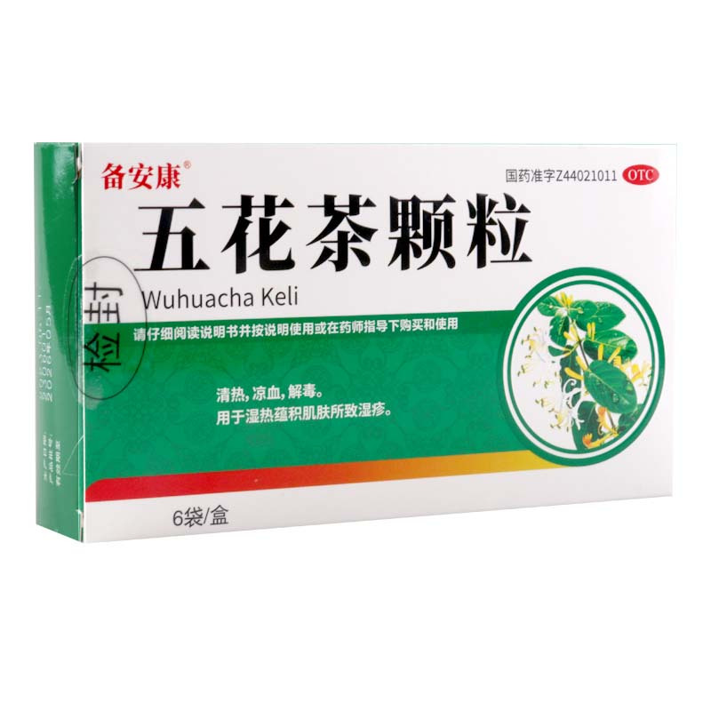 新峰药业 五花茶颗粒 10g*6袋/盒 用于湿热蕴积肌肤所致湿疹