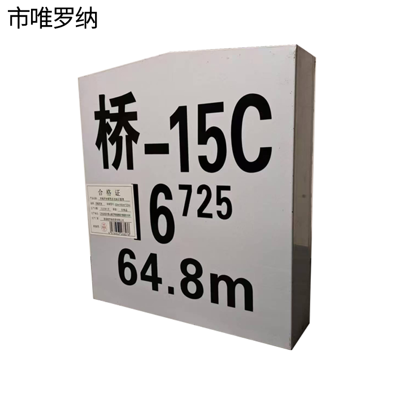 市唯罗纳银色反光标识套筒500mm*460mm*120mm张高清大图
