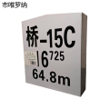 市唯罗纳银色反光标识套筒500mm*460mm*120mm张