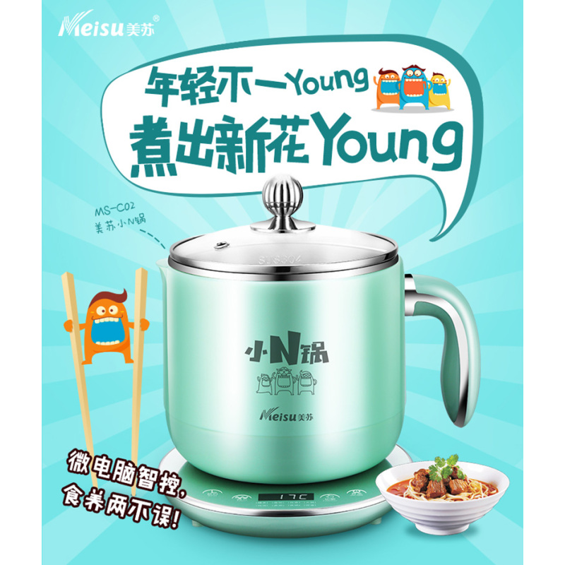 美苏(meisu)电煮锅MS-C02翡翠绿1.8L宿舍 小 电锅 杯 迷你 电热杯 电火锅电热锅学生锅煮面锅