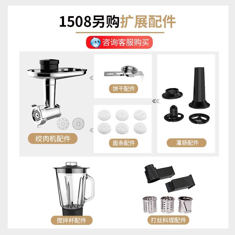 厨师机家用小型打鲜奶商用全自动揉面搅拌活面打打面机