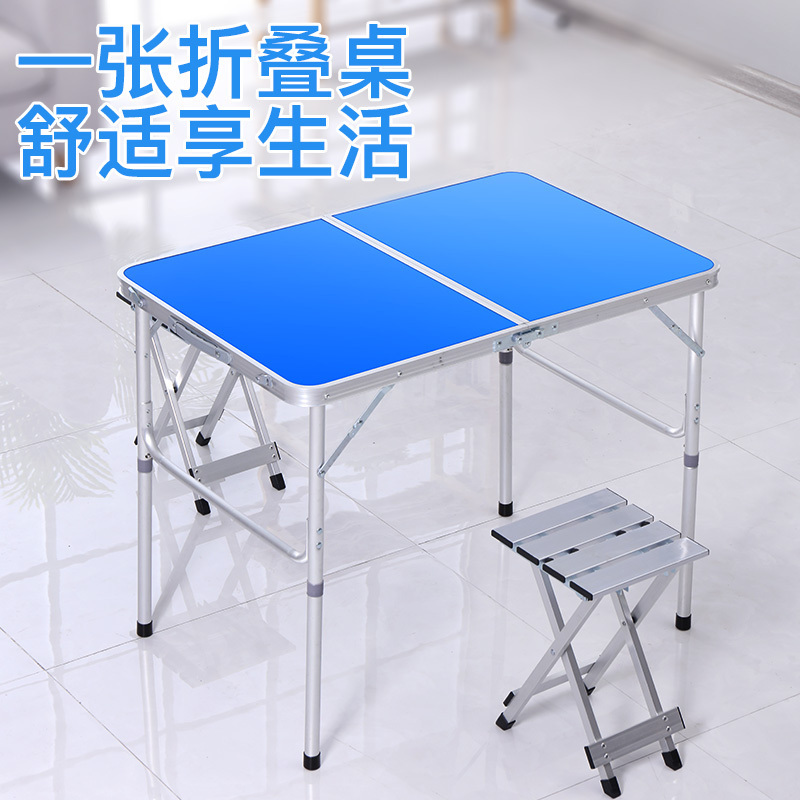 联通定制户外活动桌圆管配两把椅子 高度55/60/70 60CM*120CM