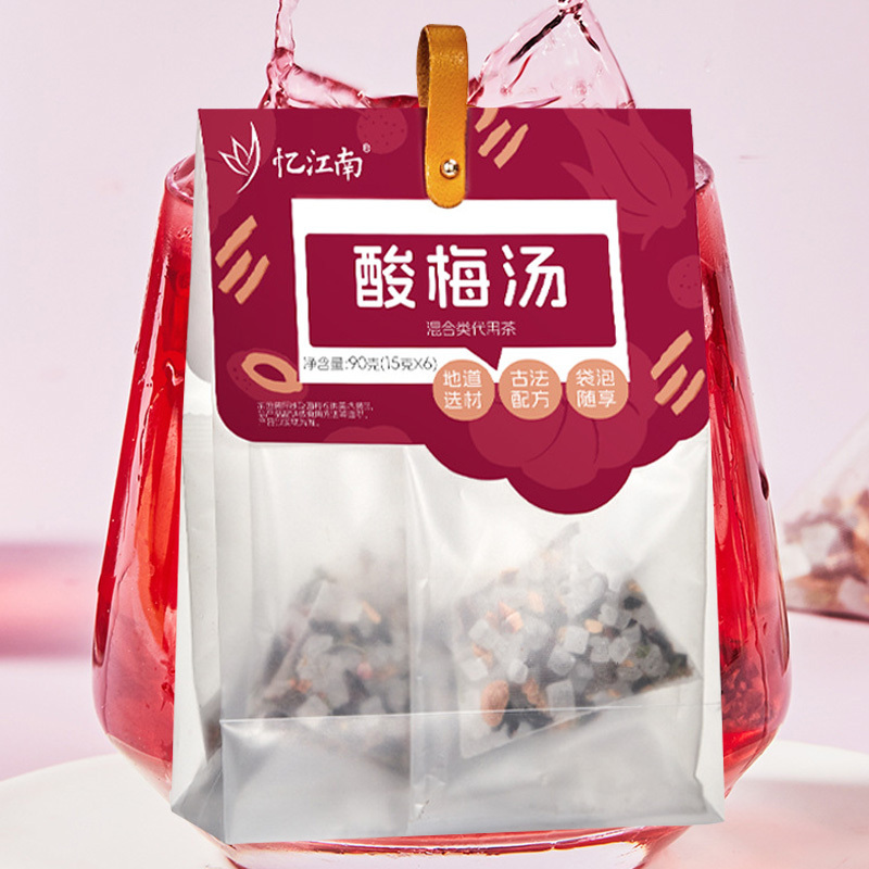 忆江南果茶酸梅汤原料包乌梅汤花果茶包火锅伴侣玫瑰山楂橘皮甘草材料包90g