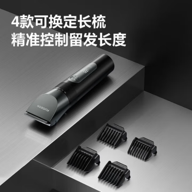 飞科(FLYCO)理发器电推子全身水洗家用剃头剪刀理发工具 FC5908高清大图