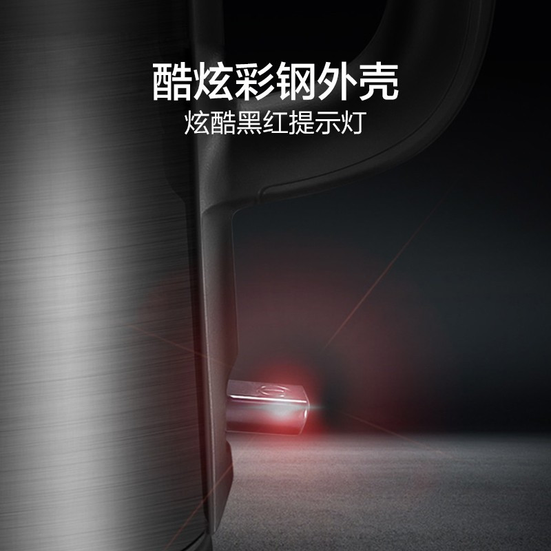 苏泊尔(SUPOR)1.7L大容量 双钢机身 双层无缝内胆 电水壶SW-17S32A高清大图