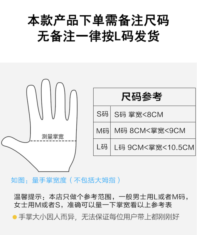 佳耐杰 乳胶手套 长度38cm加绒/副高清大图