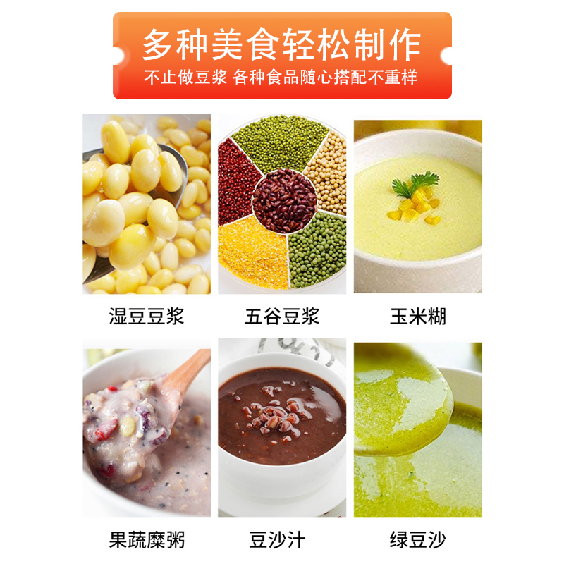 九阳商用豆浆机现磨免滤大容量45L磨浆机全自动浆渣分离餐厅食堂用豆浆机200人用 DSB450-01