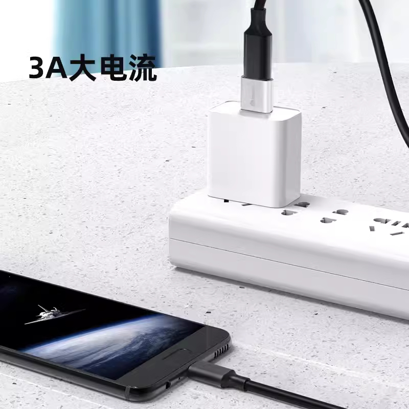 毕亚兹USB转Type-C转接头usb转type-c母快充数据转换器线A58