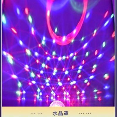 星空投影小夜灯氛围灯蹦迪七彩灯迷你无线大音量蓝牙音箱生日礼物 水晶罩 黑色 普通款 不支持蓝牙