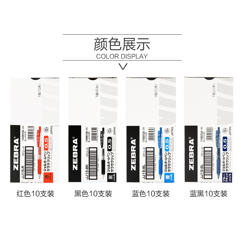 签字笔(蓝黑)/盒