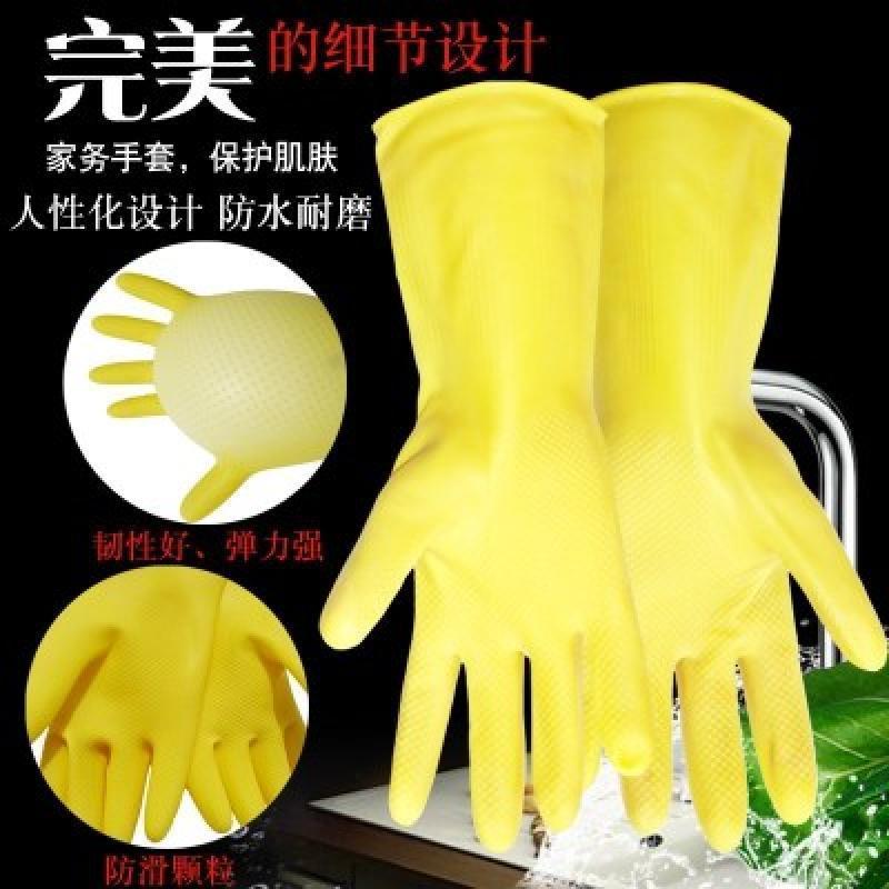 牛牌 加厚橡胶手套 黄色 10付/组
