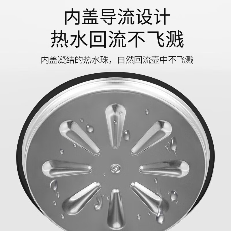 九阳Joyoung智能变频速热电水壶JYS-17B06 1.7L大容量3D立体加热瞬热节能安全煮水快高清大图