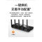 普联(TP-LINK)AX3000千兆双频WiFi6无线路由器 游戏路由3000M无线速率 支持双宽带接入 自定义游戏专用端口 TL-XDR3039易展版
