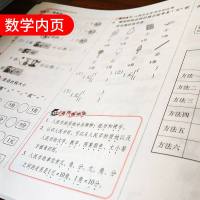 2019 典中点一年级下册语文数学书同步训练练习册 1一年级下册小学课本配套天天练 部编人教版一年级下册试卷测试题一