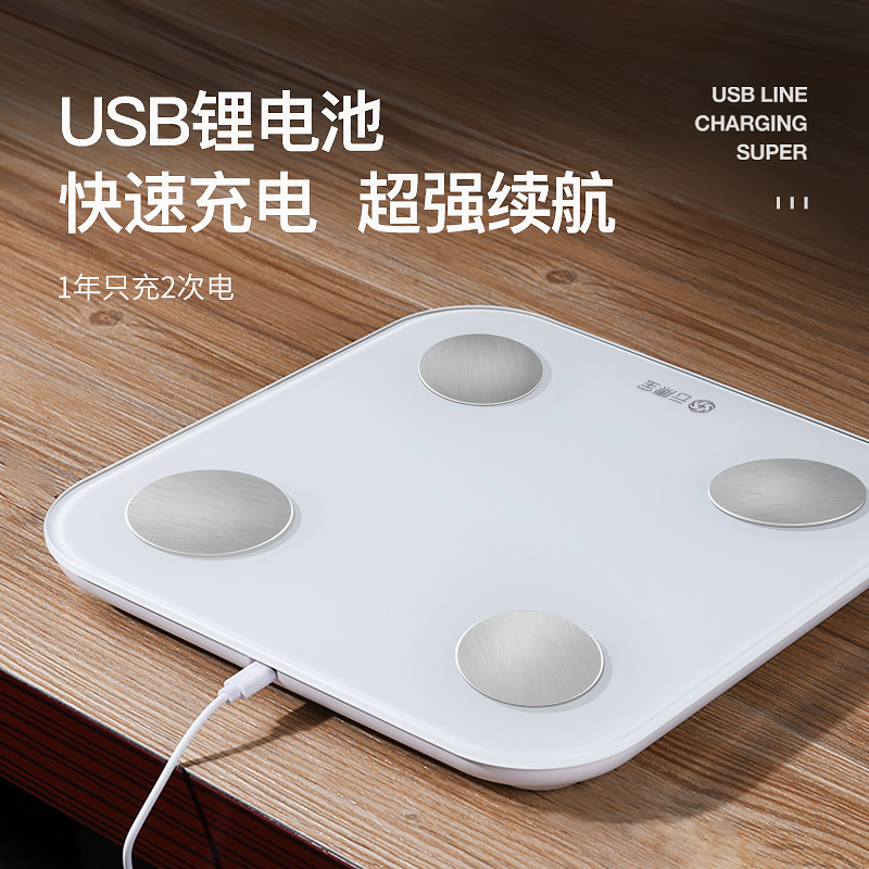 云康宝(Yolanda) 智能体脂称CS20H-心率充电260*260*25mm高清大图