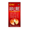 花红消肿止痛酊45ml 消肿止痛用跌打扭伤
