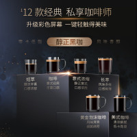 飞利浦(PHILIPS)[欧洲进口]云朵咖啡机5系EP5144/82意式全自动浓缩家用/办公可打奶泡研磨一体系统
