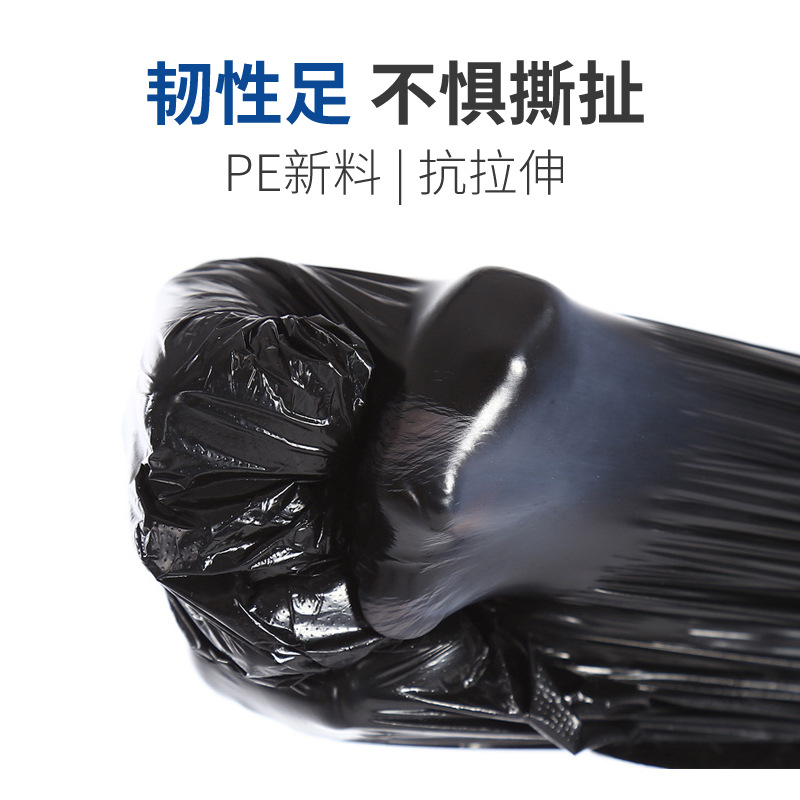 达昭4.5丝大号黑色垃圾袋平口 80*100cm 50只高清大图