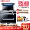 康佳(KONKA) 集成灶 5.0KW大火力集成一体灶 电加热自动清洗 头部热菜 KDD11 天然气