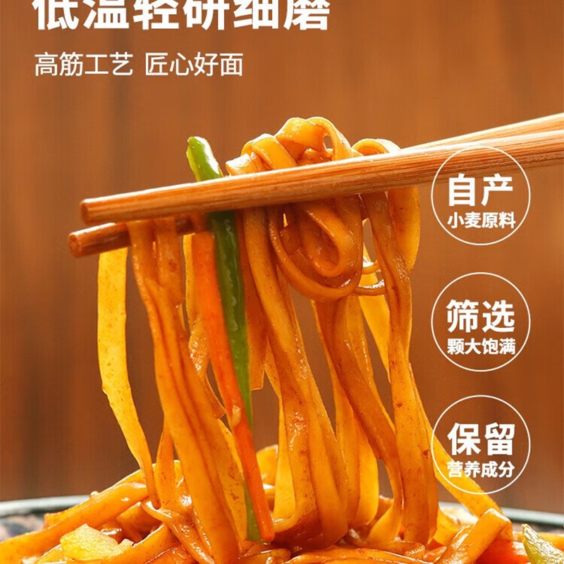 1000g/金沙河北京风味面高清大图