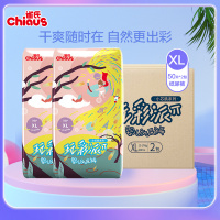雀氏(Chiaus)玩彩派小芯肌纸尿裤-XL100 婴儿尿不湿轻薄透气尿裤(12kg-17kg)