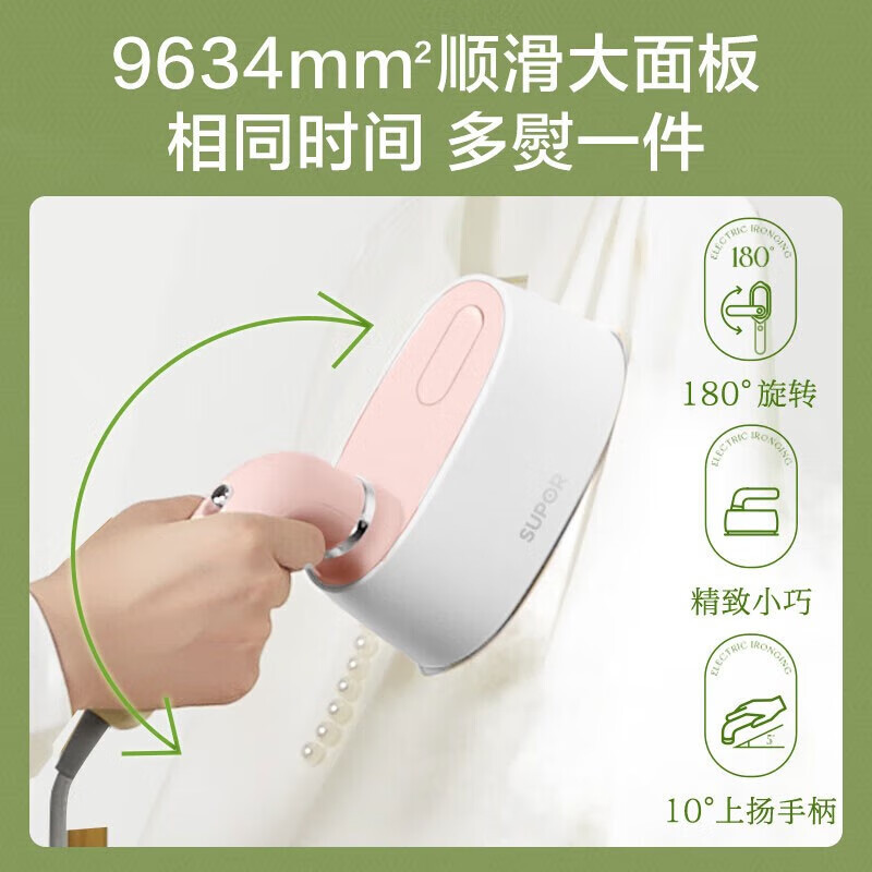 苏泊尔(SUPOR)蒸汽电熨斗小型烫斗家用便携式手持喷气式迷你家电旅行挂烫机 烫熨机家用 GH-200C 白色高清大图