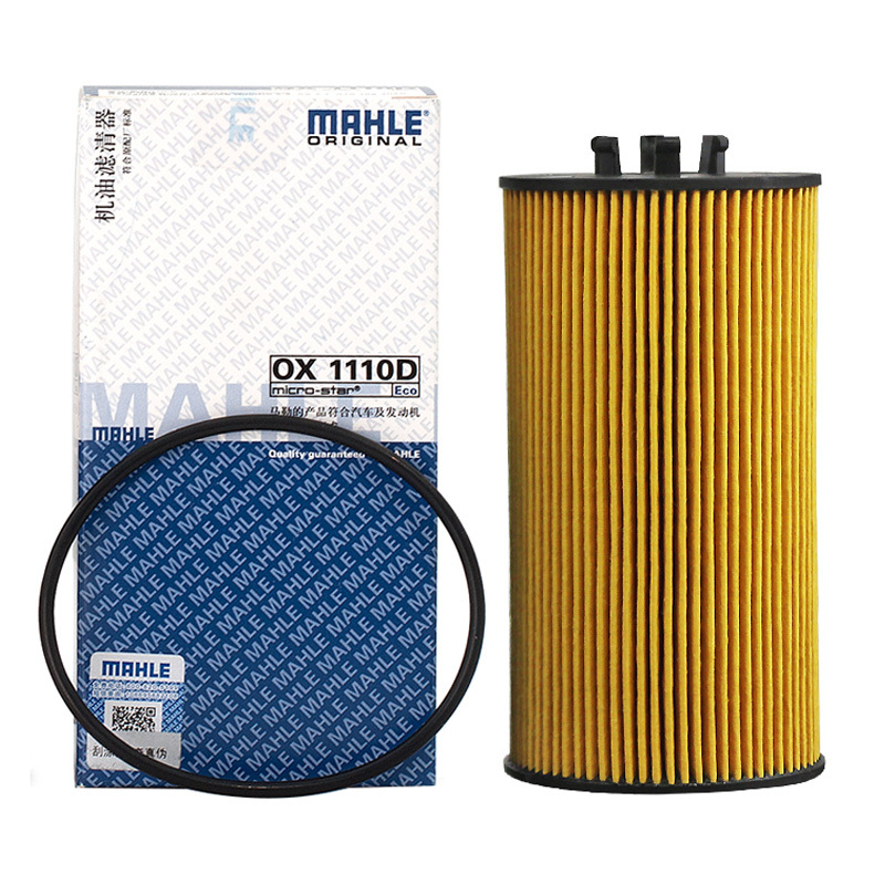 马勒(MAHLE)机滤OX1110D适配04-15款辉腾/05-08款奥迪A6L/04-05款奥迪A8L