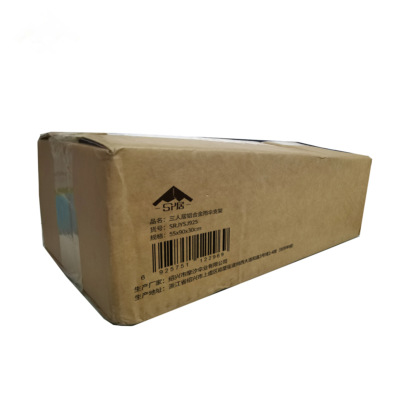 三人居 铝合金雨伞支架SRJYSJ925高清大图