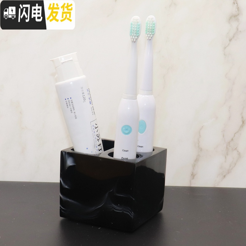 三维工匠北欧轻奢电动牙刷置物架木梳架卫生间牙刷收纳盒漱口杯酒店 珍黄大牙刷架+150ml香薰+小托盘带脚