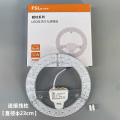 佛山照明(FSL) 超炫系列圆形光源模组 32w-白光6500K