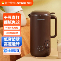 九阳迷你破壁豆浆机家用小型1-2人mini多功能全自动免过滤A1solo