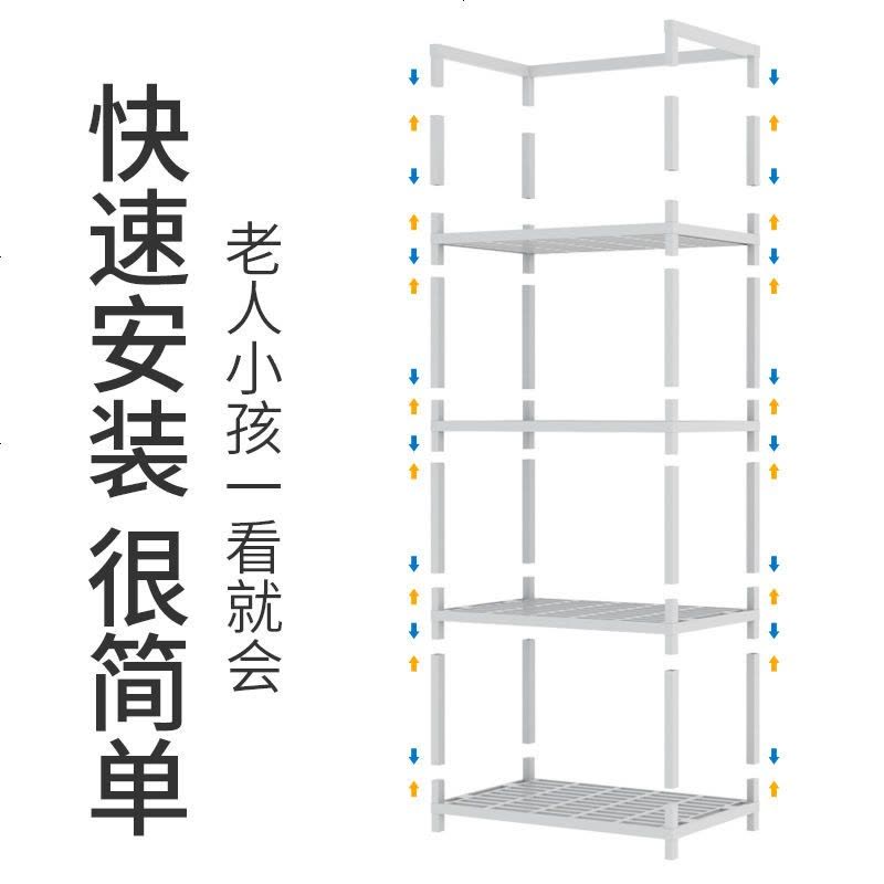 厨房置物架落地卫生间简易书架多层架子宿舍收纳架浴室免打孔家用 50cm四层 米白图片