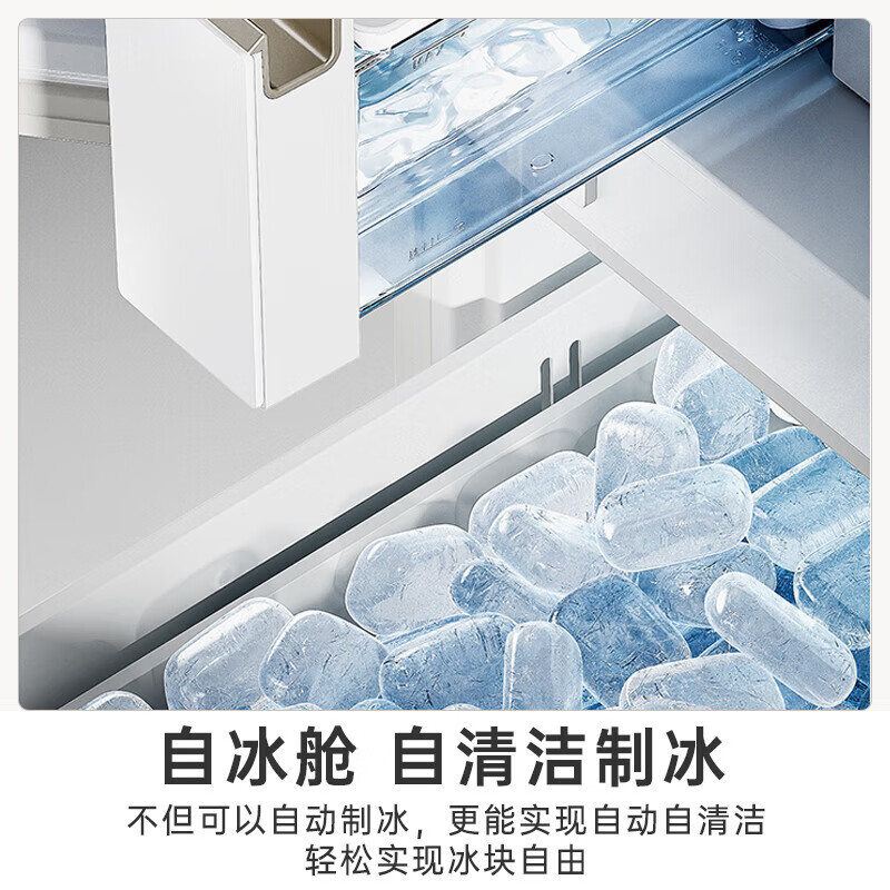松下 NR-EE52BGA-S 拉丝银 515升大海豹2.0大容量冰箱60cm超薄全嵌多门法式家用电冰箱大冷冻高清大图
