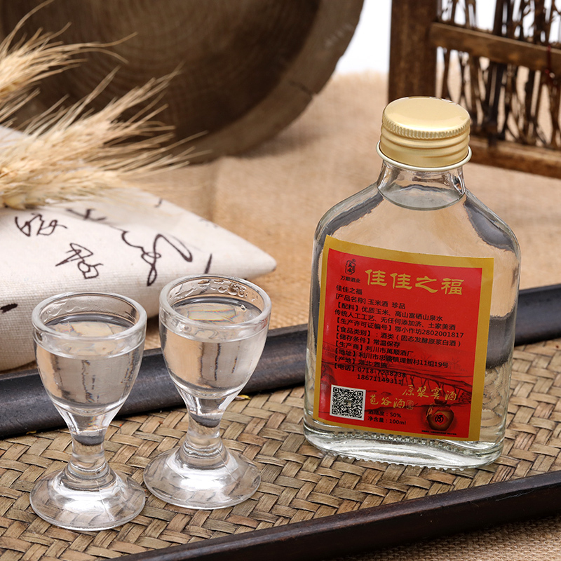 佳佳之福玉米酒100ml*5瓶 传统工艺纯粮食酿造瓶装玉米原浆酒