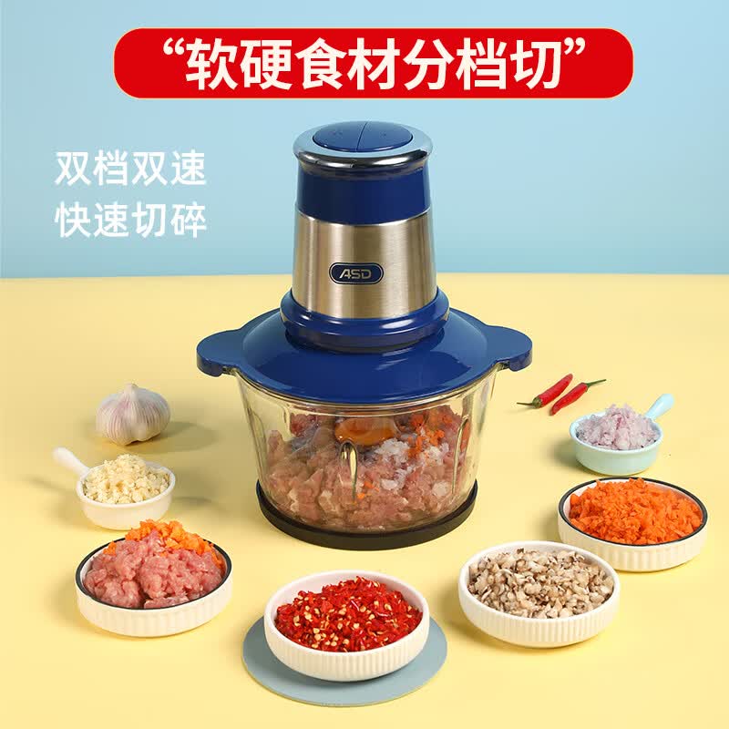 爱仕达绞肉机AM-J25J903 玻璃蓝 1.8L(台)高清大图