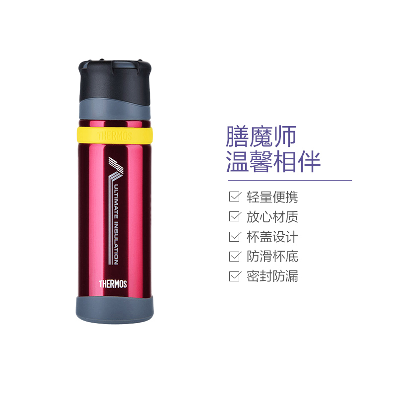 原装进口 Thermos膳魔師真空不锈钢保温杯车载水杯ffx 500 Bgd 红色500ml报价 参数 图片 视频 怎么样 问答 苏宁易购