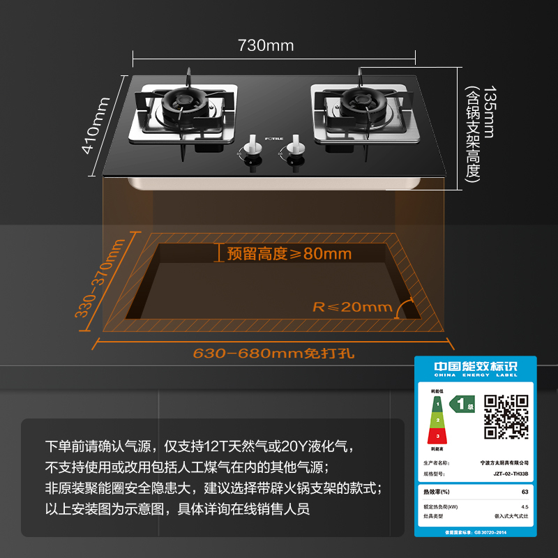 方太(FOTILE)烟灶套装22m³侧吸油烟机燃气灶套餐 挥手智控 免改孔灶具 家用烟灶套餐JND1+02-TH33B高清大图