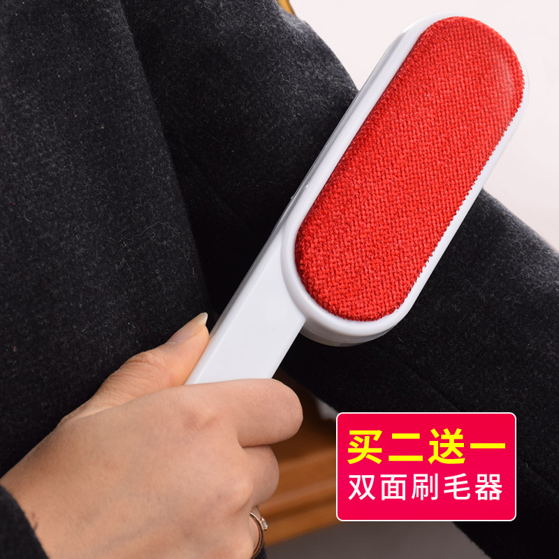 【买二送一】毛呢大衣除尘刷静电刷去毛刷干洗刷床刷皮衣物宠物粘毛器刷毛器