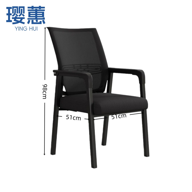 璎蕙办公椅51*51*98cm把高清大图