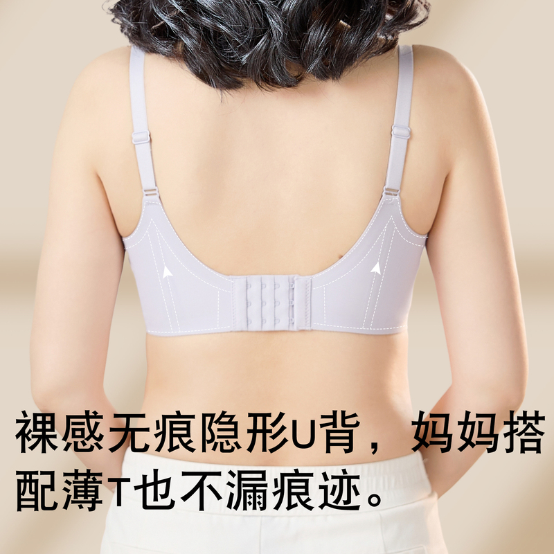 浪莎妈妈内衣女无痕聚拢收副乳防下垂大尺码中老年妇女无钢圈文胸内高清大图