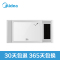 美的(Midea)ZS26B 大功率双核风暖 大LED照明 纤薄智能安全 多功能浴霸 适用于集成吊顶