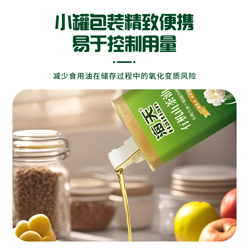 海天有机山茶油(铁瓶)500ml高清大图