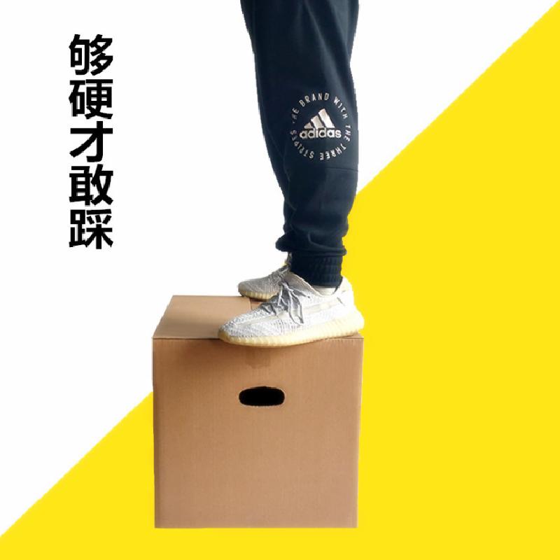 搬家纸箱子80*50*60特硬五层加厚大号@