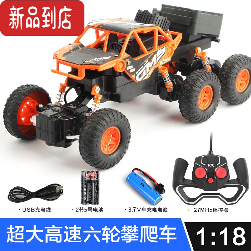 越野车充电动男孩成人玩具车报价_参数_图片_视频_怎么样_问答-苏宁