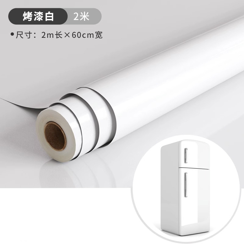 汇特益 哑光米白金属贴纸 烤漆白 60cm宽*2米长/卷(单位:卷)