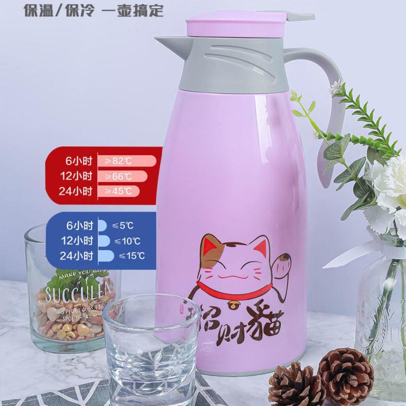 0l保温壶大容量保温壶家用开水瓶保温热水瓶学生保暖水壶保温杯户外