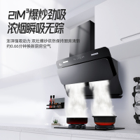 红日(RedSun)侧吸式烟灶套装21立方大吸力智能定时红外线灶组合悬浮导烟板自动清洗JED16H+EM608B 液化气