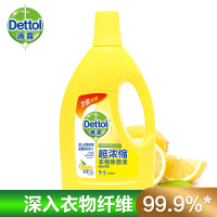 滴露Dettol 超浓缩型衣物除菌液清新柠檬 1.5L 3倍浓缩衣物消毒液洗衣杀菌除螨内衣内裤消毒水婴儿洗衣家用